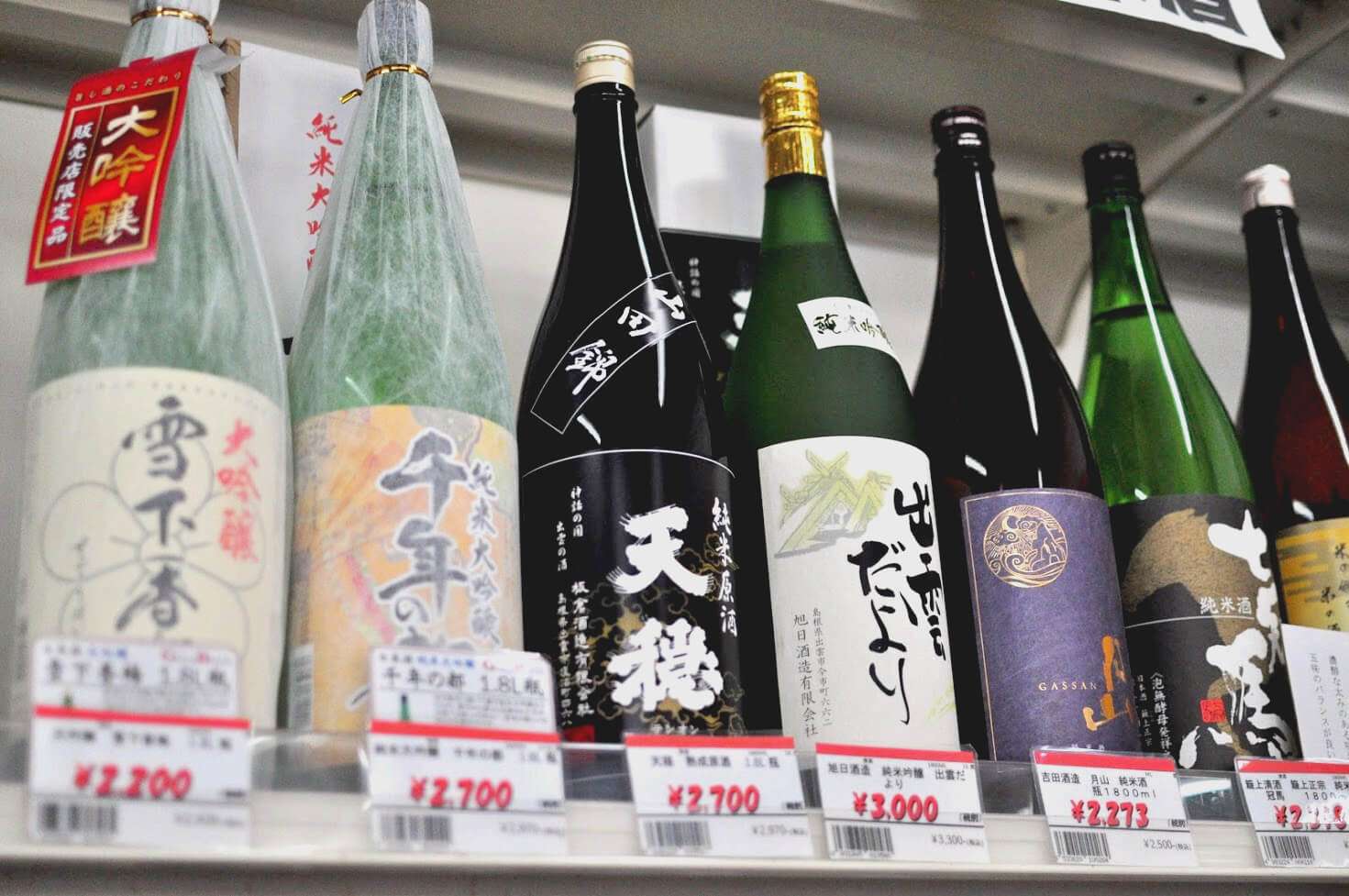 島根県の地酒が陳列された棚